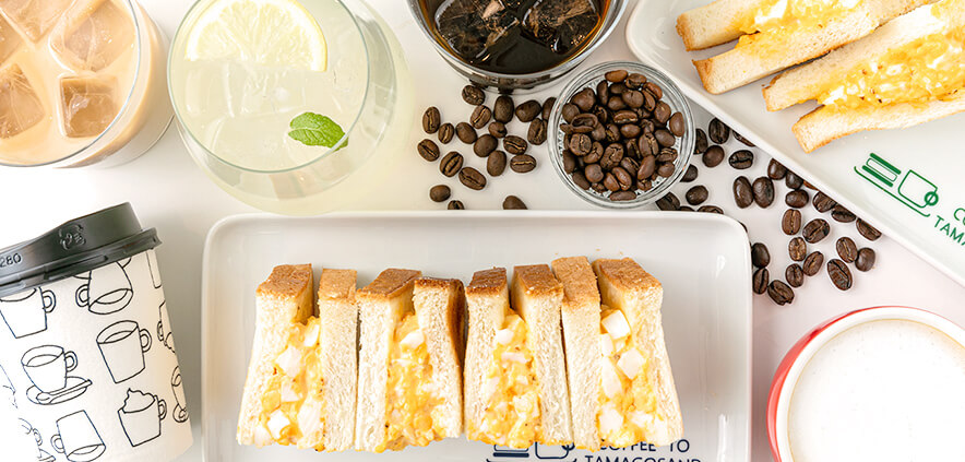 珈琲とたまごサンド