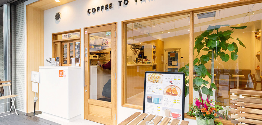 珈琲とたまごサンド